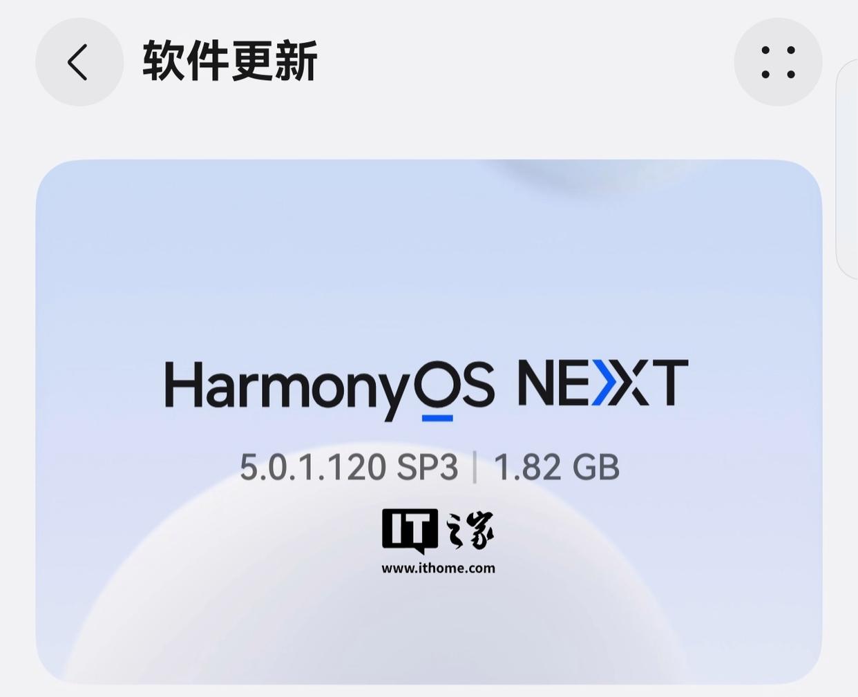 华为推出全新“出行护航”功能，首批支持尊界S800车型